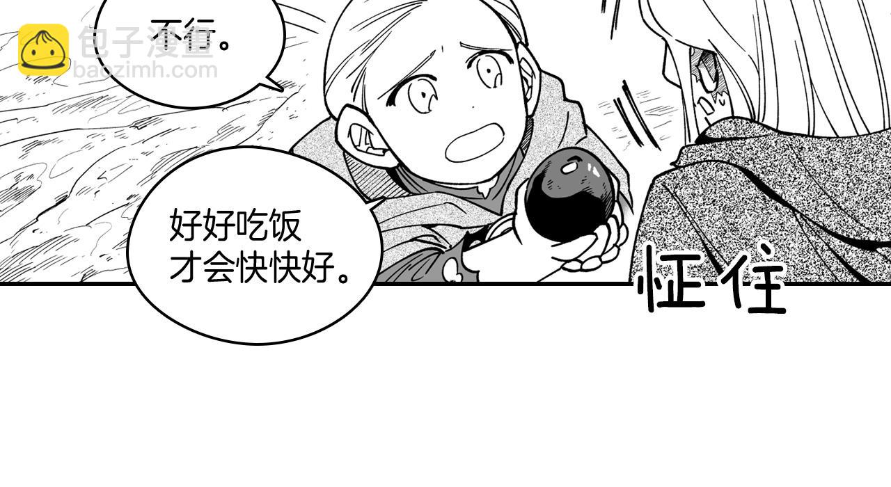 第31话 熟悉的眼神31