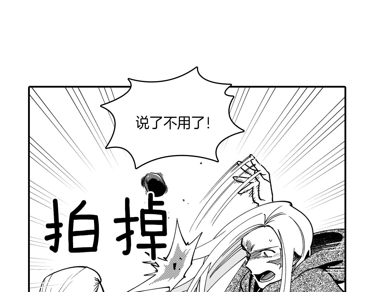 第31话 熟悉的眼神32