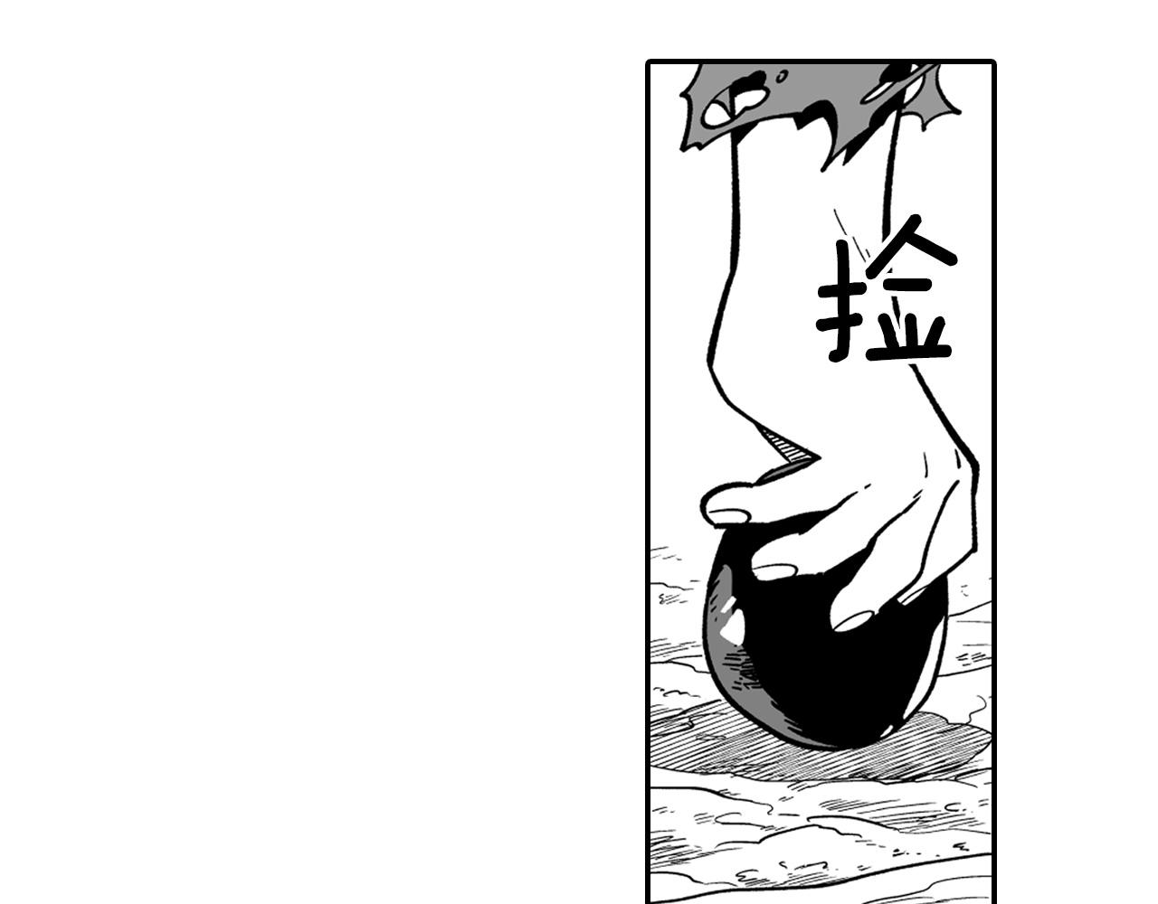 第31话 熟悉的眼神38