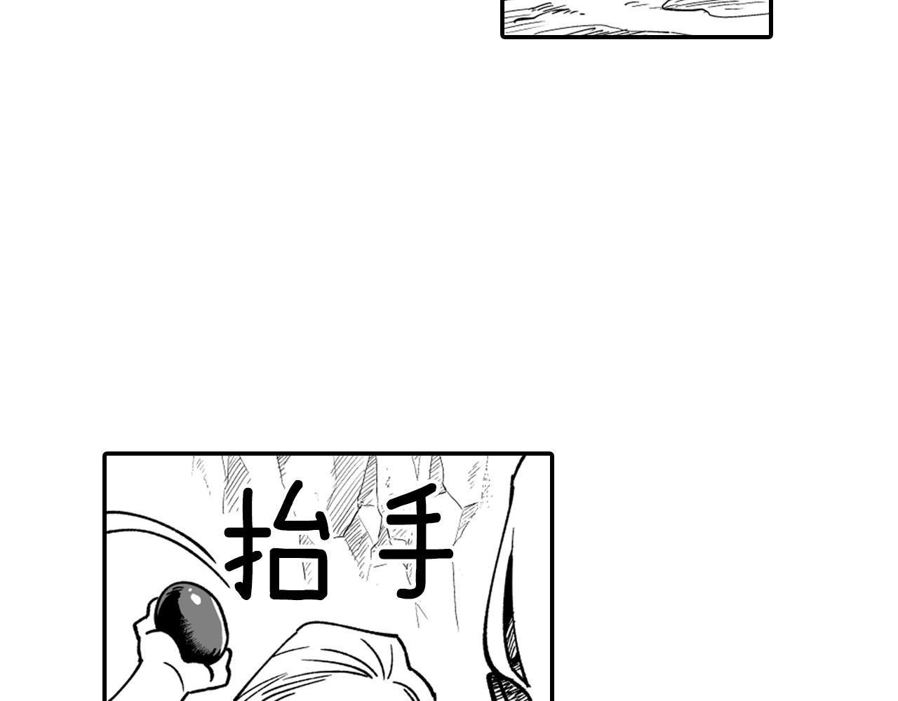 第31话 熟悉的眼神39