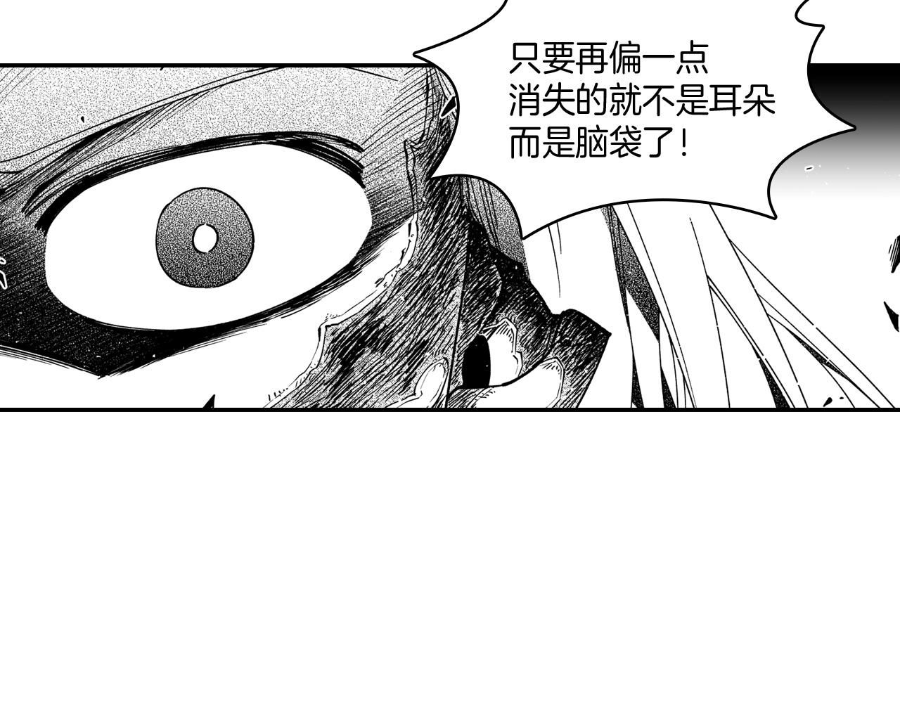 第31话 熟悉的眼神4