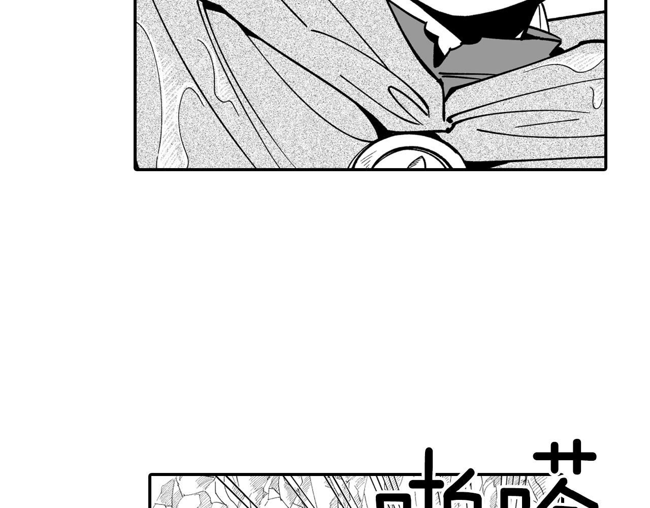 第31话 熟悉的眼神42