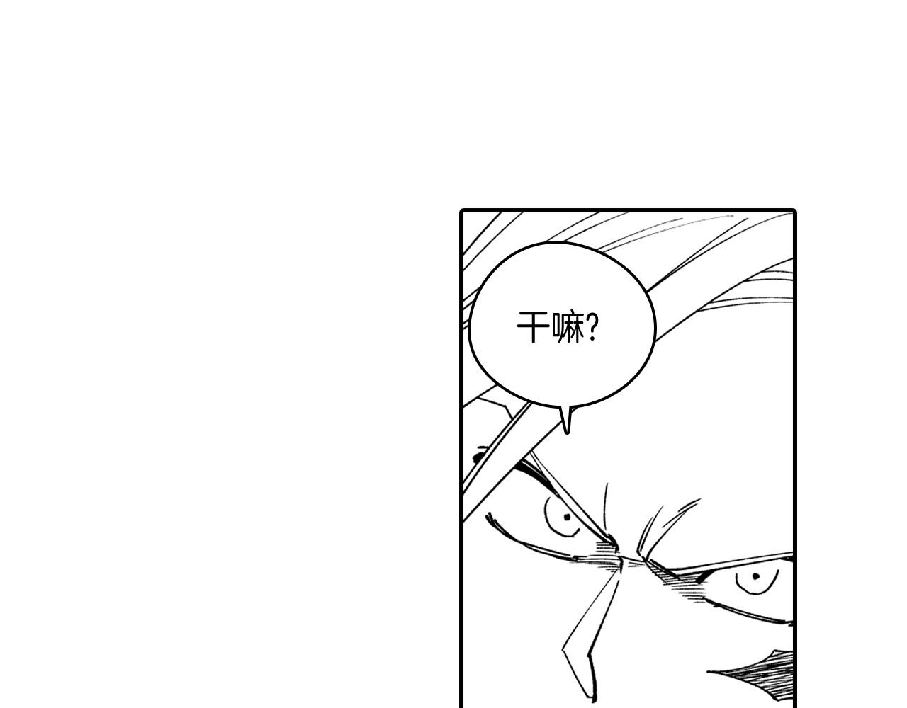 第31话 熟悉的眼神47