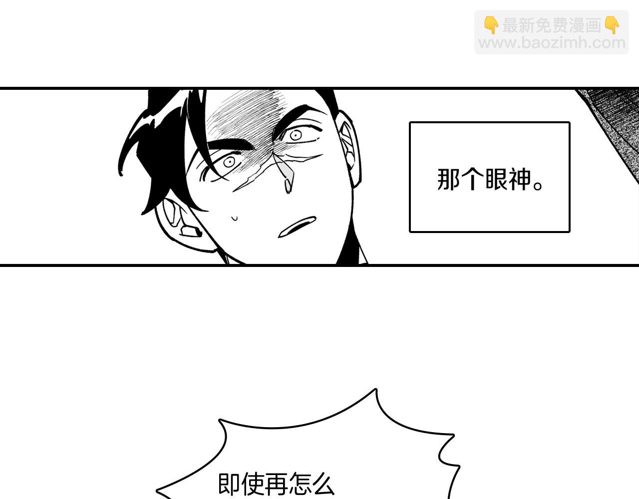 第31话 熟悉的眼神5