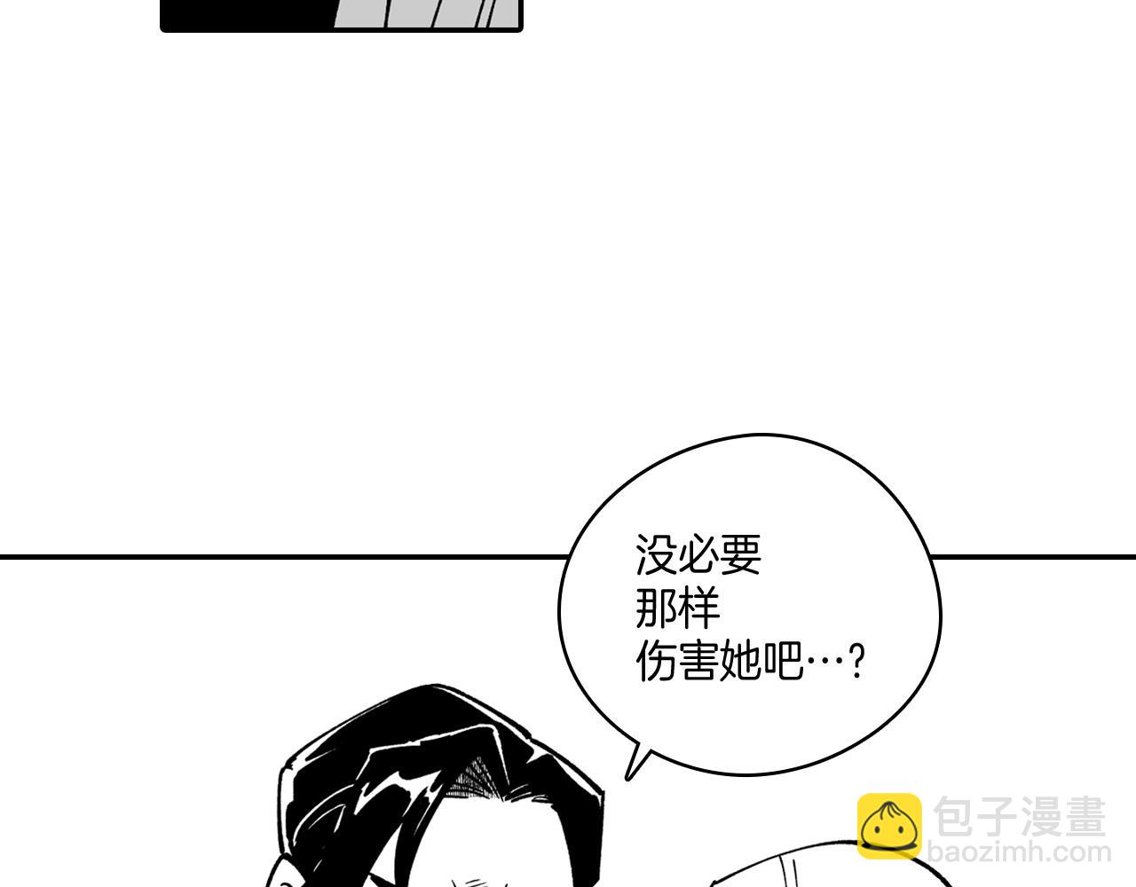 第31话 熟悉的眼神54