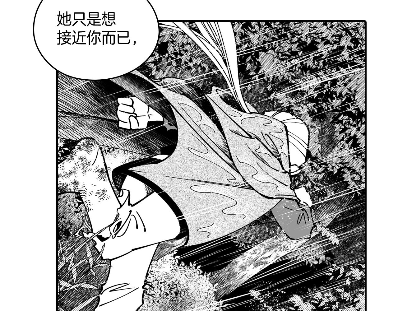 第31话 熟悉的眼神57