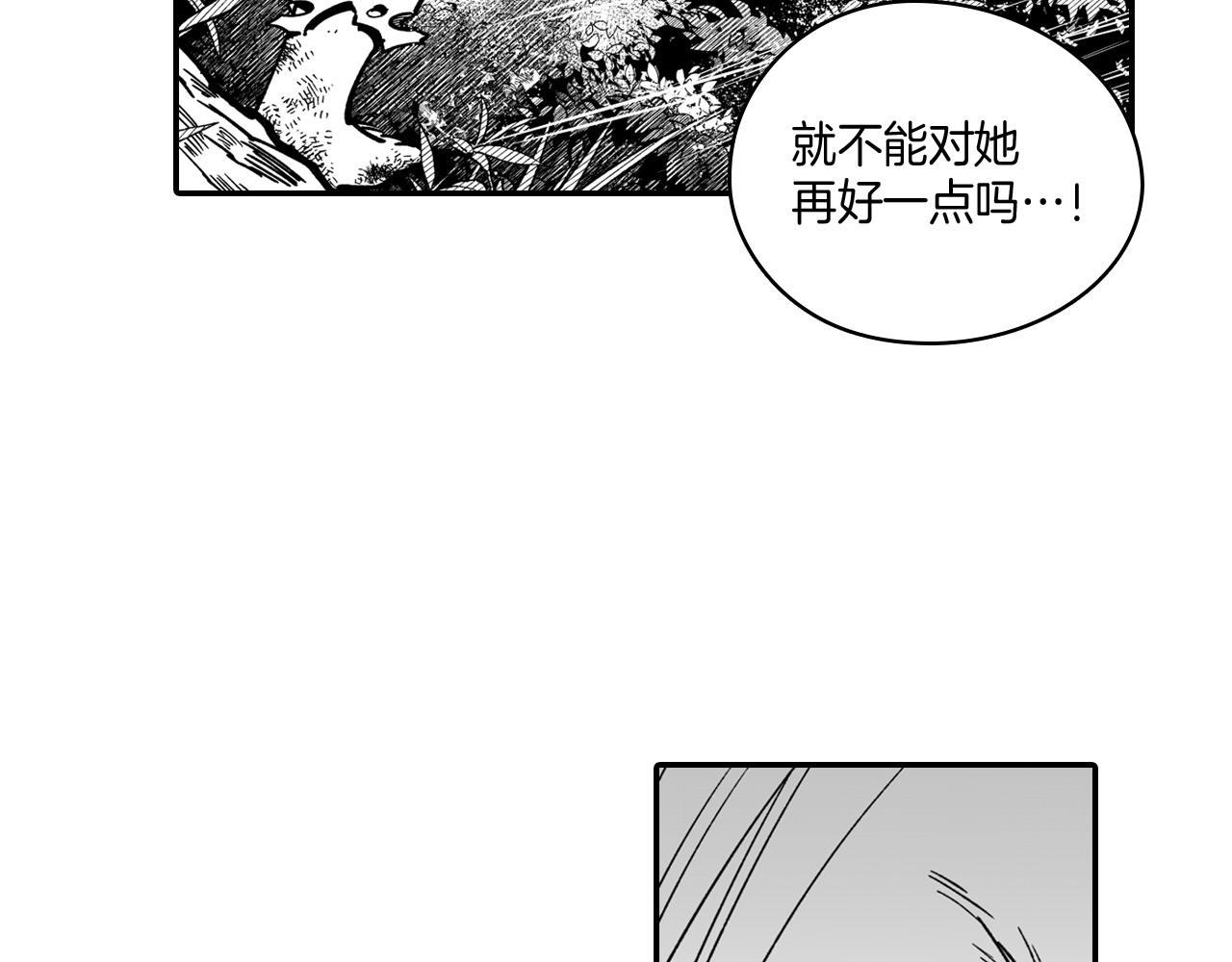 第31话 熟悉的眼神58