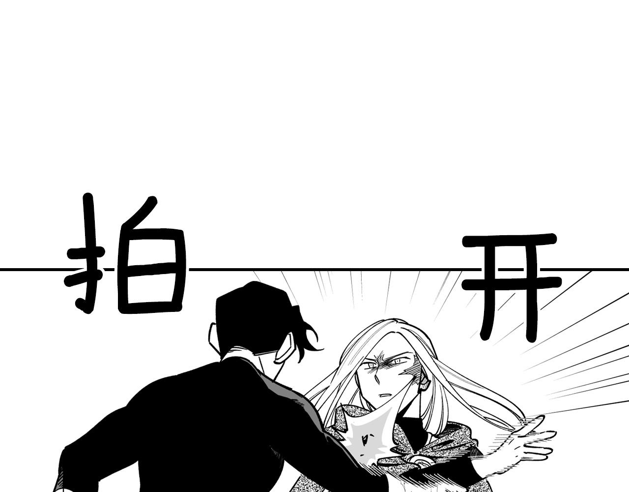 第31话 熟悉的眼神60