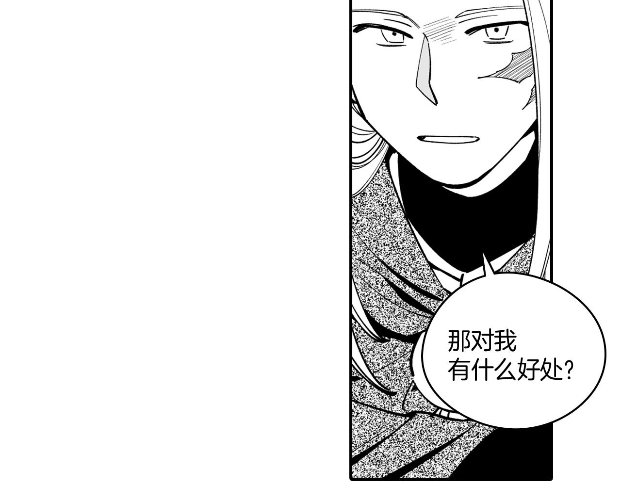 第31话 熟悉的眼神62