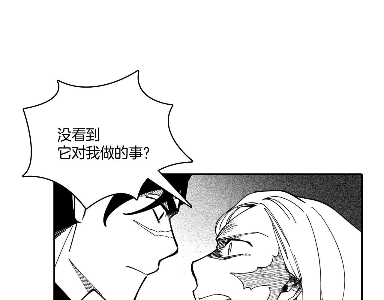 第31话 熟悉的眼神63