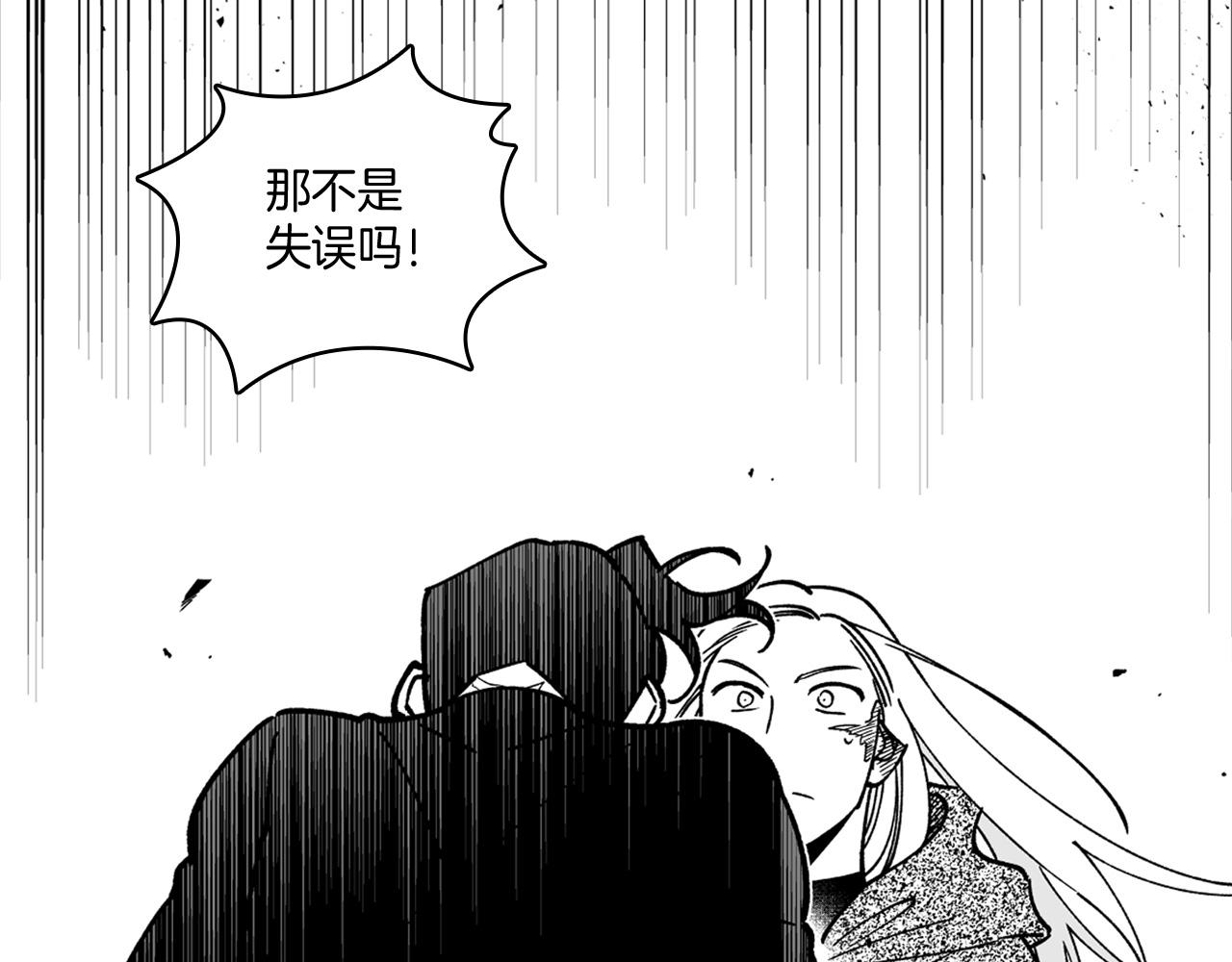 第31话 熟悉的眼神69