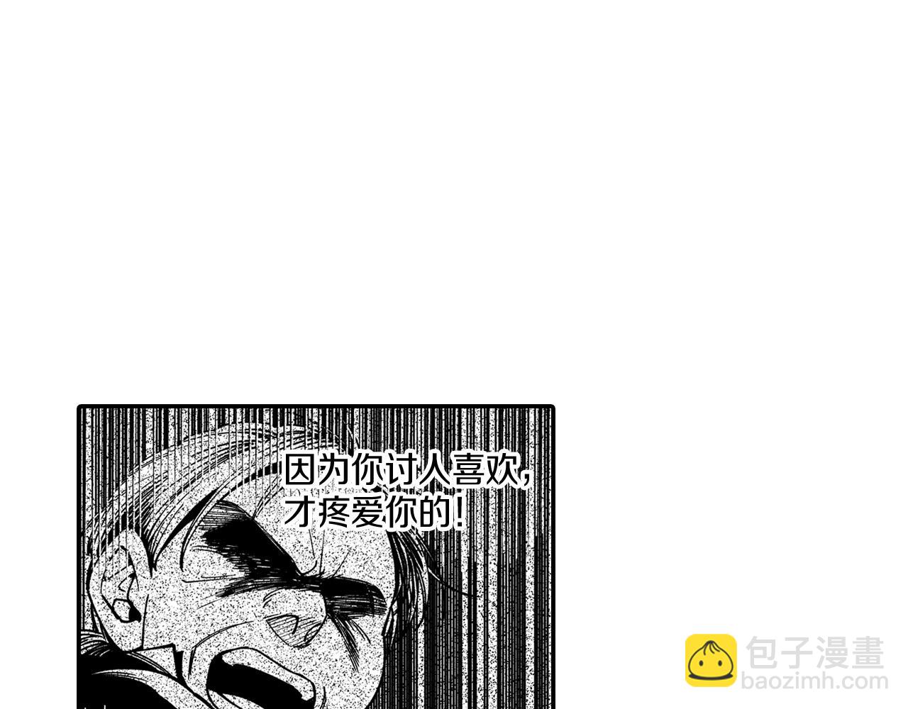 第31话 熟悉的眼神7