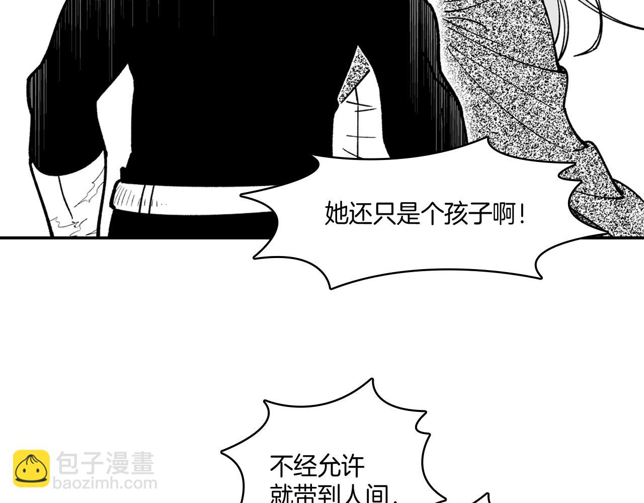 第31话 熟悉的眼神70