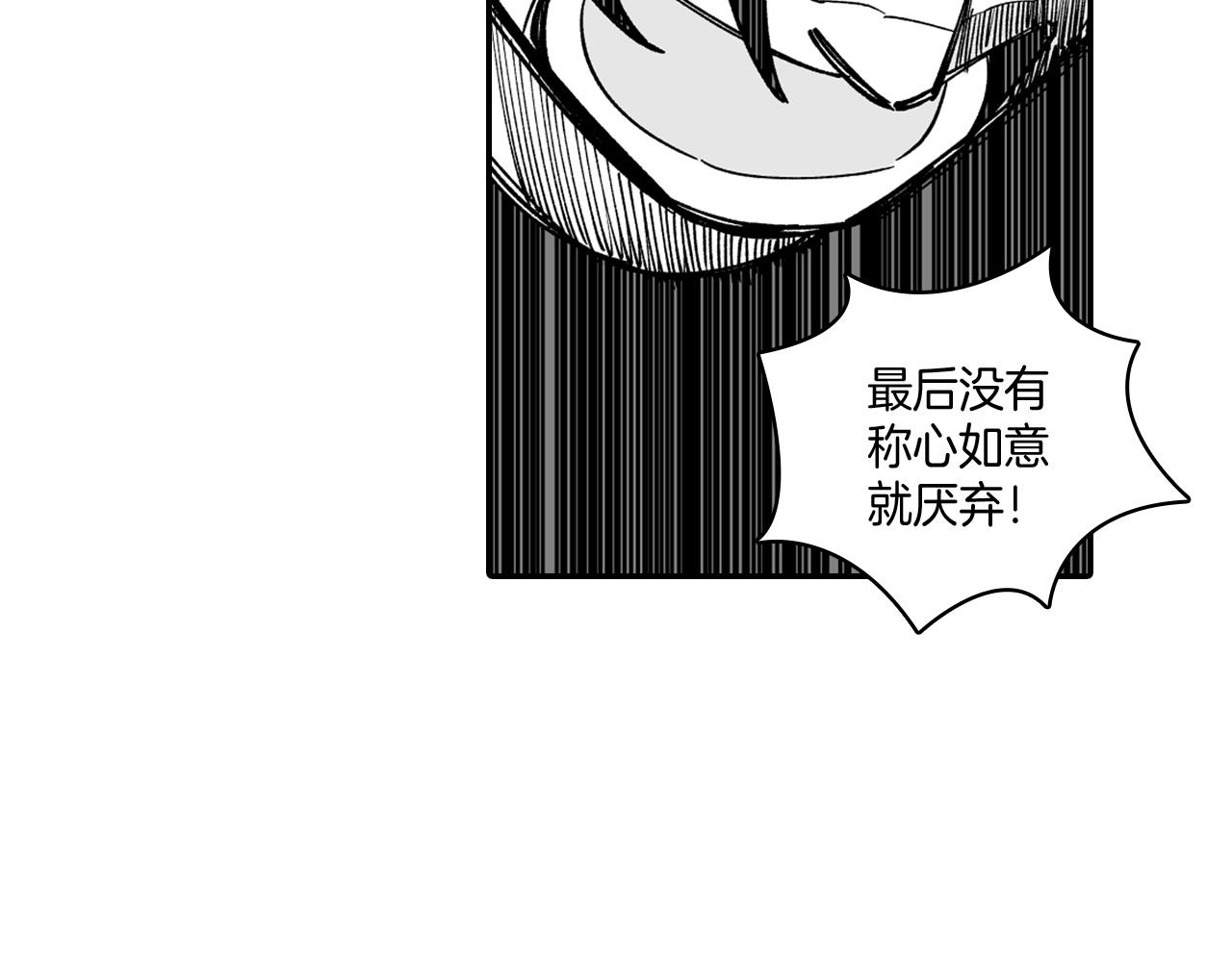 第31话 熟悉的眼神72