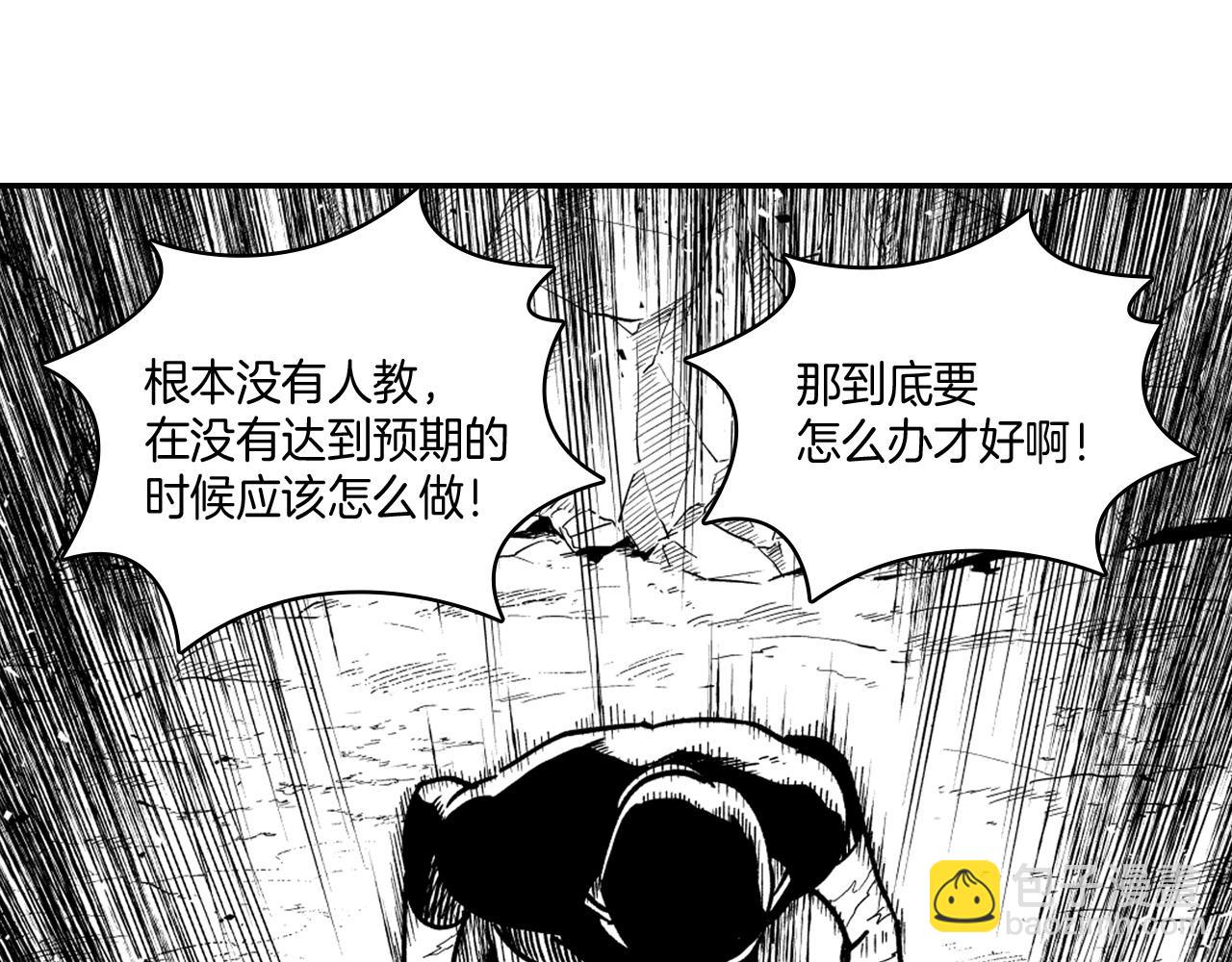 第31话 熟悉的眼神73