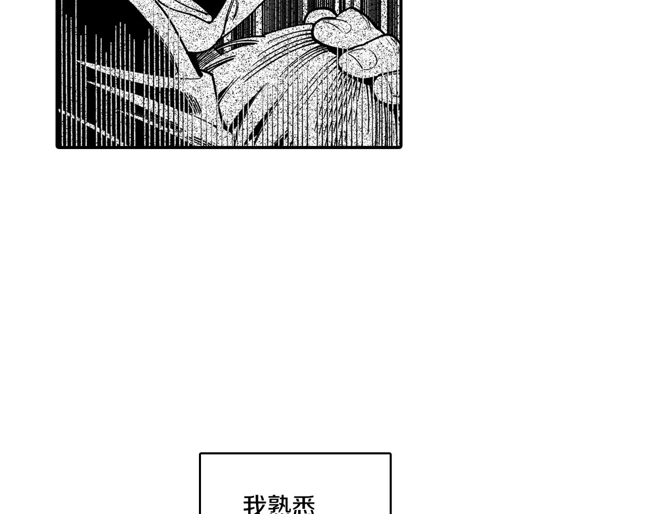 第31话 熟悉的眼神8