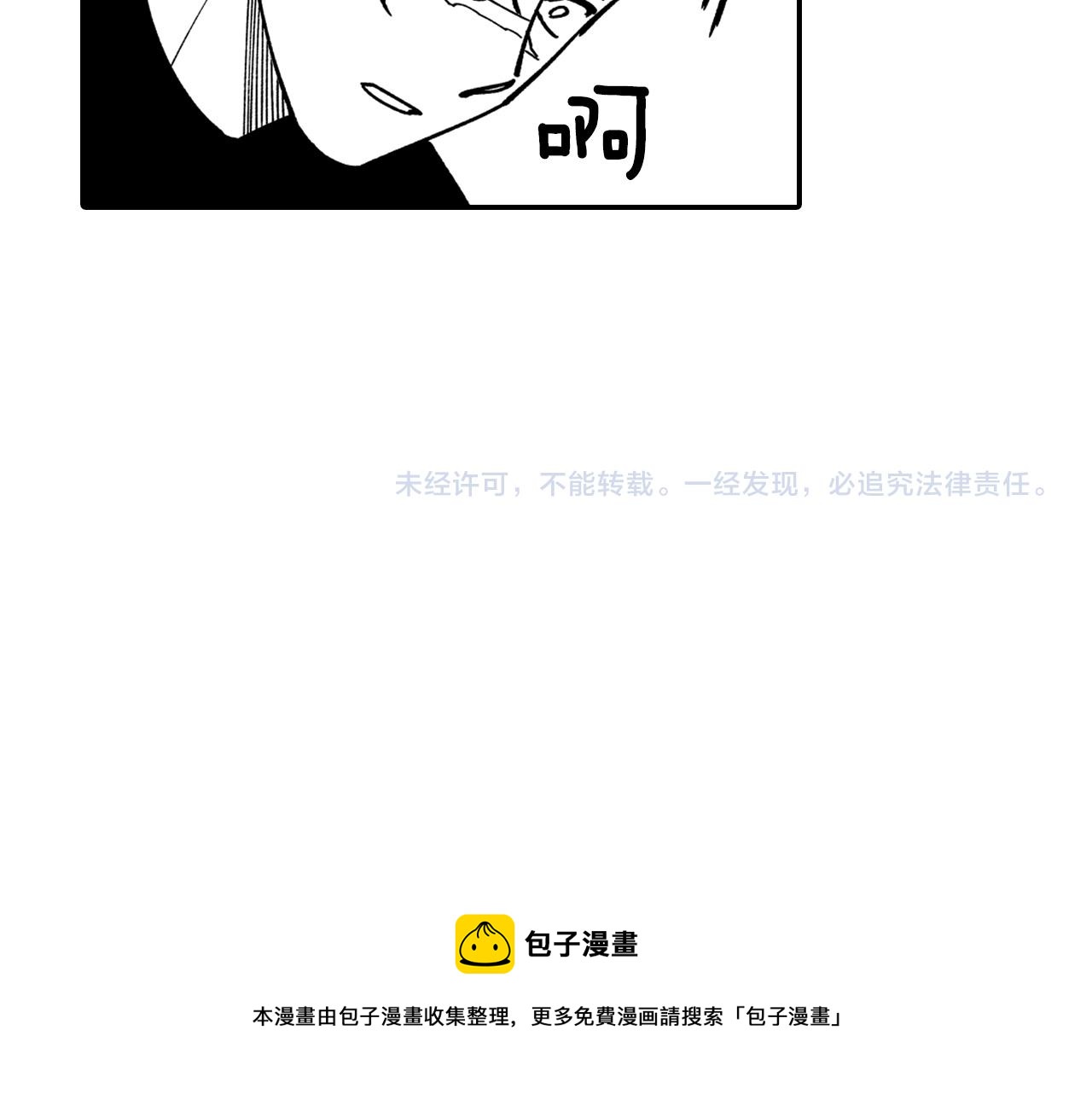 第31话 熟悉的眼神80
