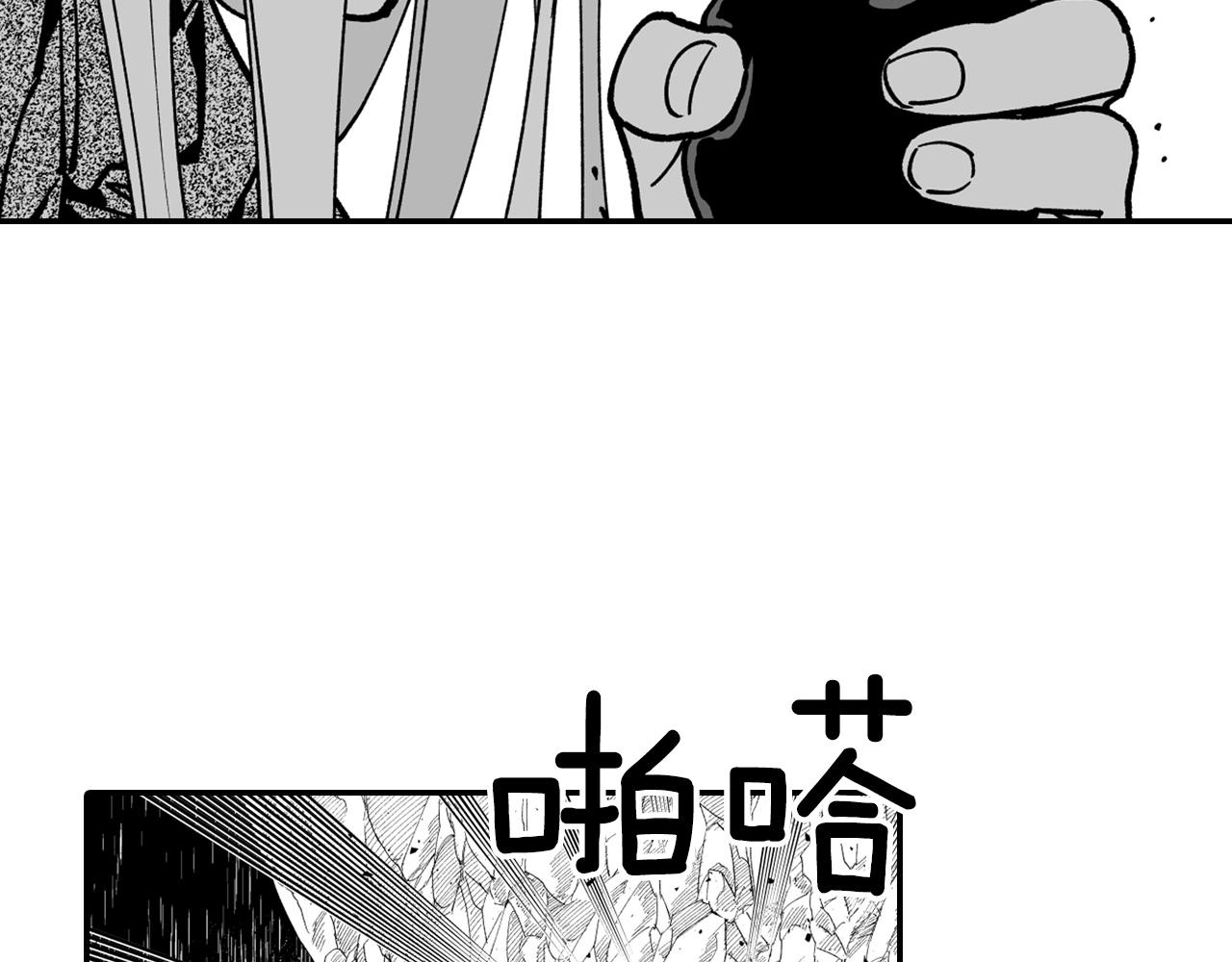 第32话 再次被抛弃22