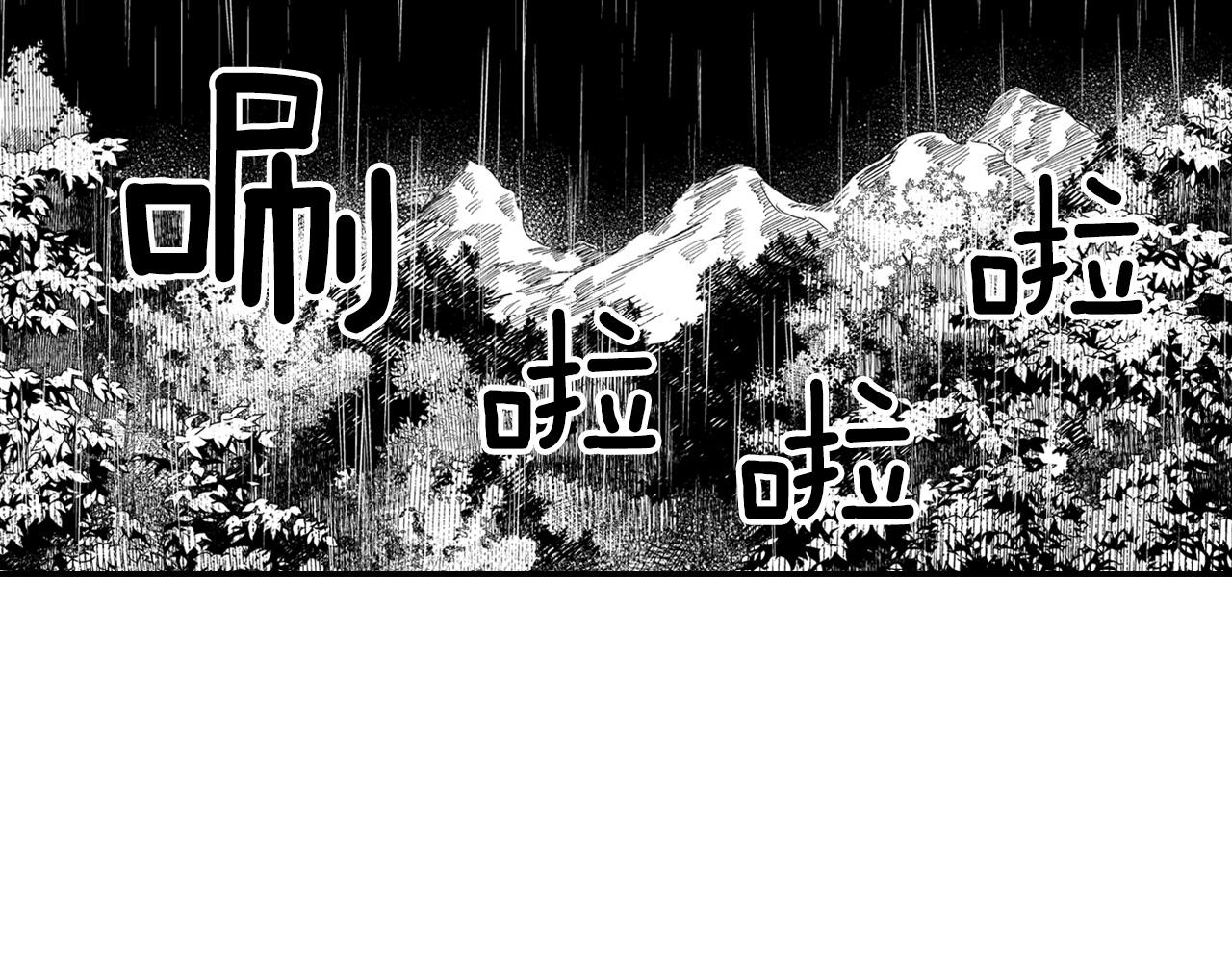 第32话 再次被抛弃36