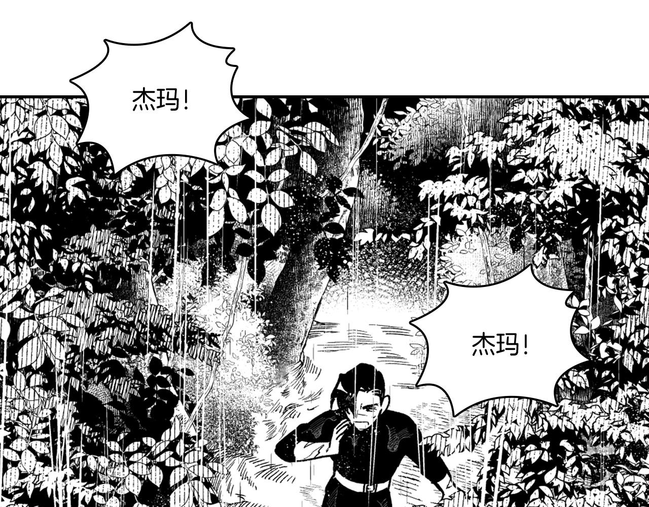 第32话 再次被抛弃37