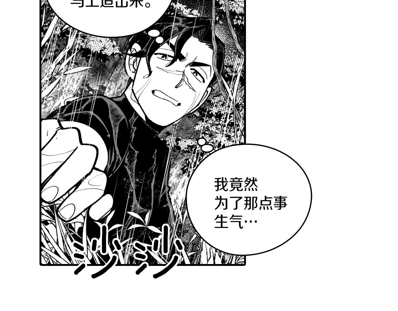 第32话 再次被抛弃39