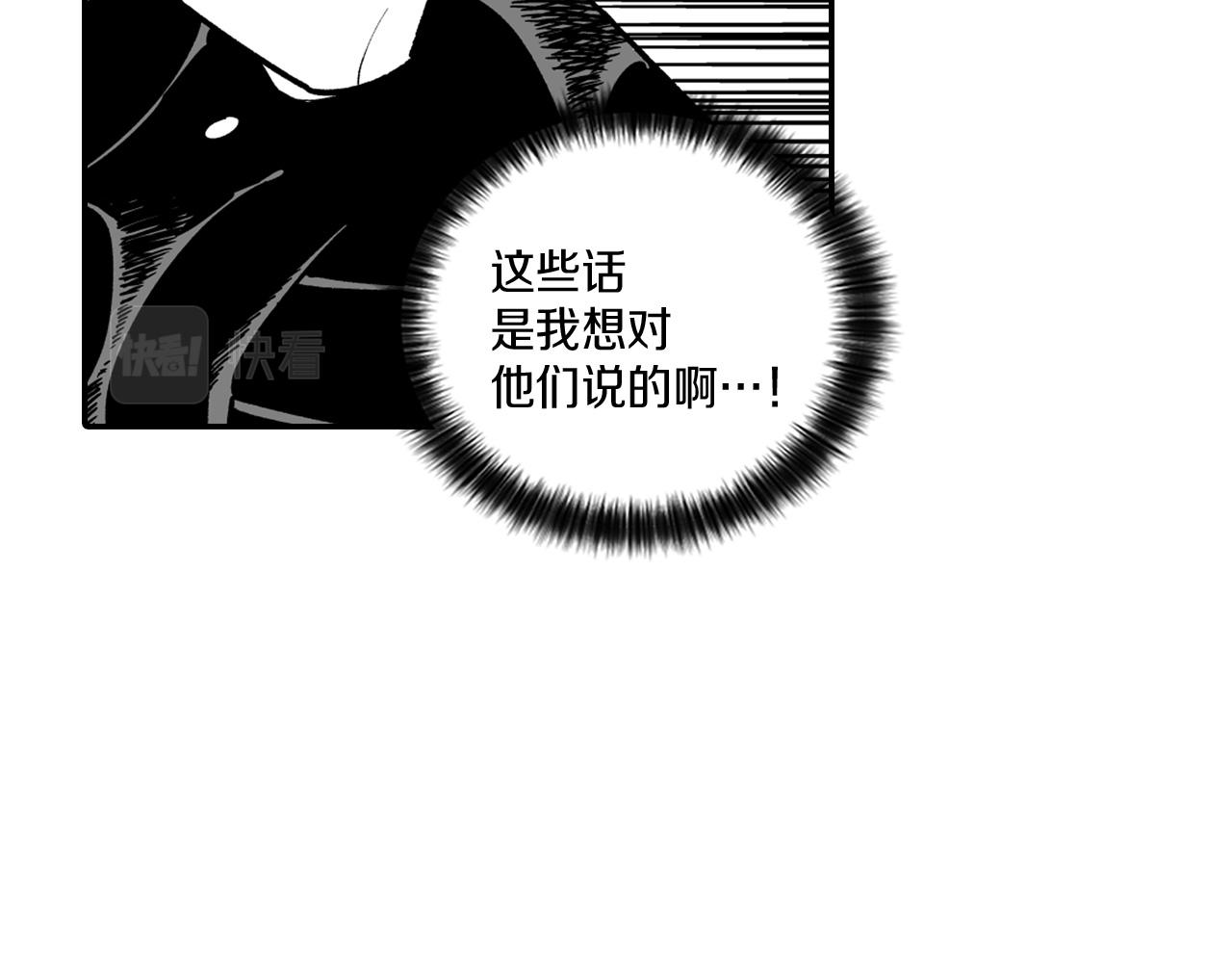 第32话 再次被抛弃44
