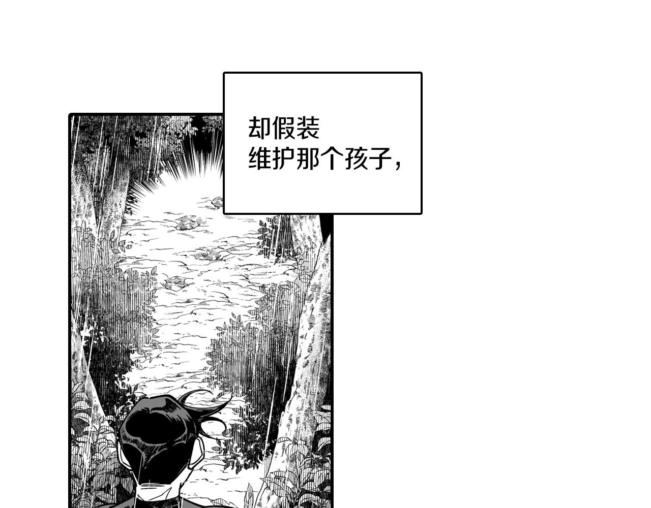 第32话 再次被抛弃46