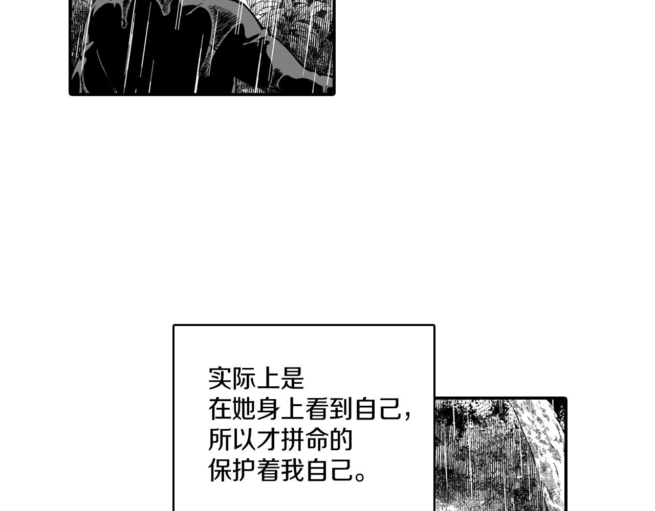 第32话 再次被抛弃47