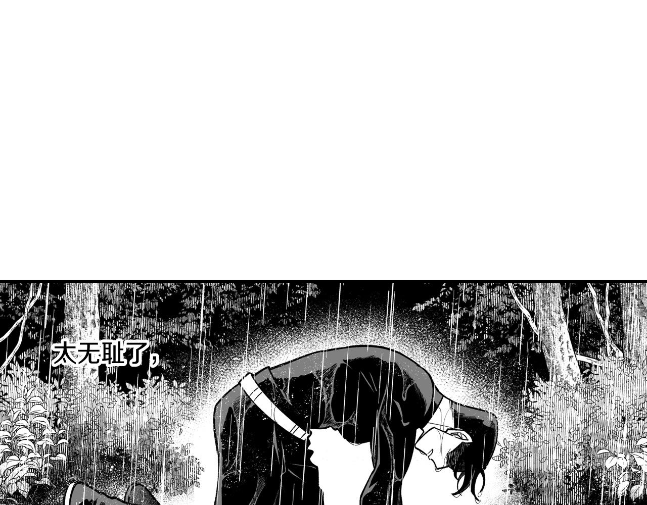第32话 再次被抛弃56