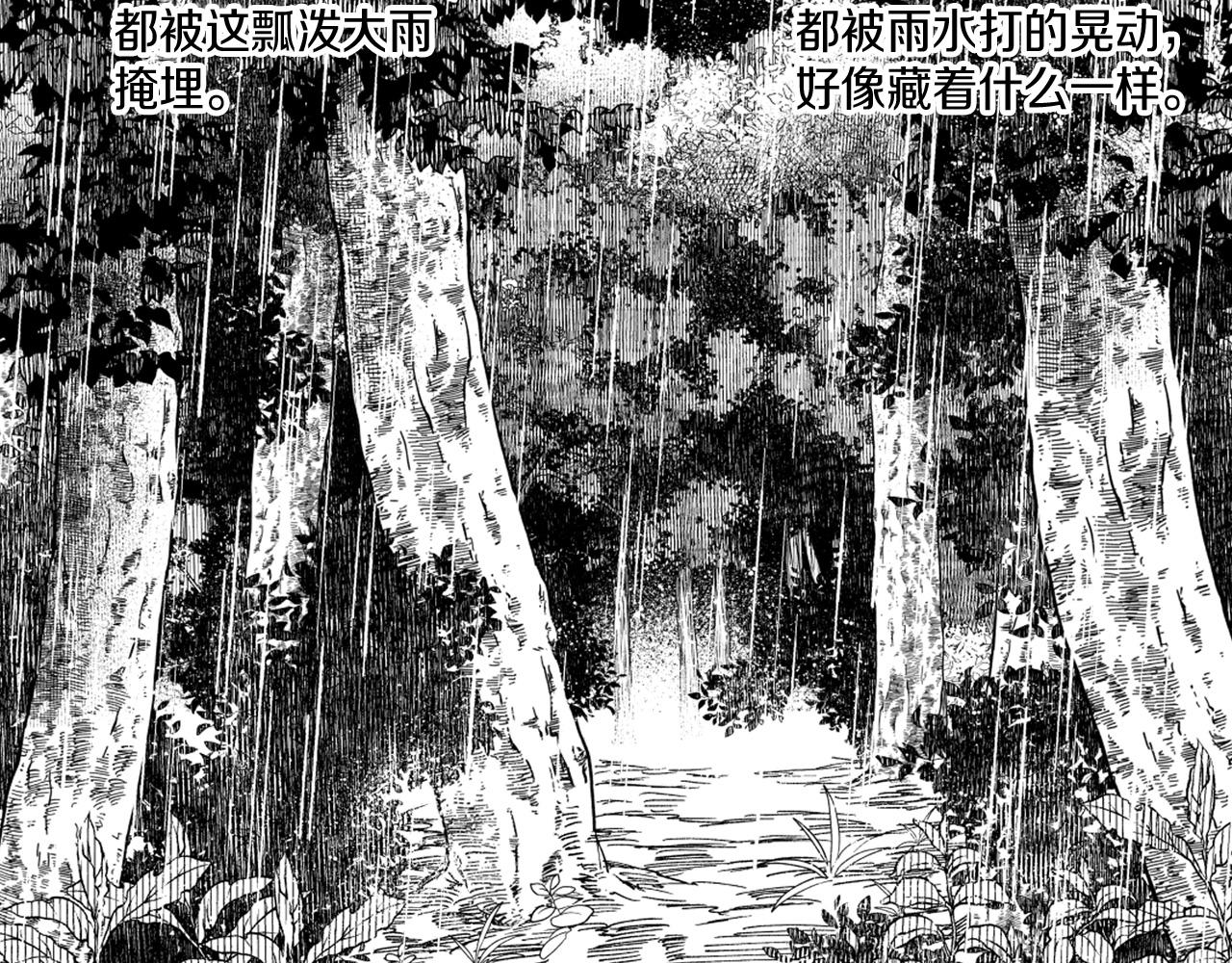 第32话 再次被抛弃59