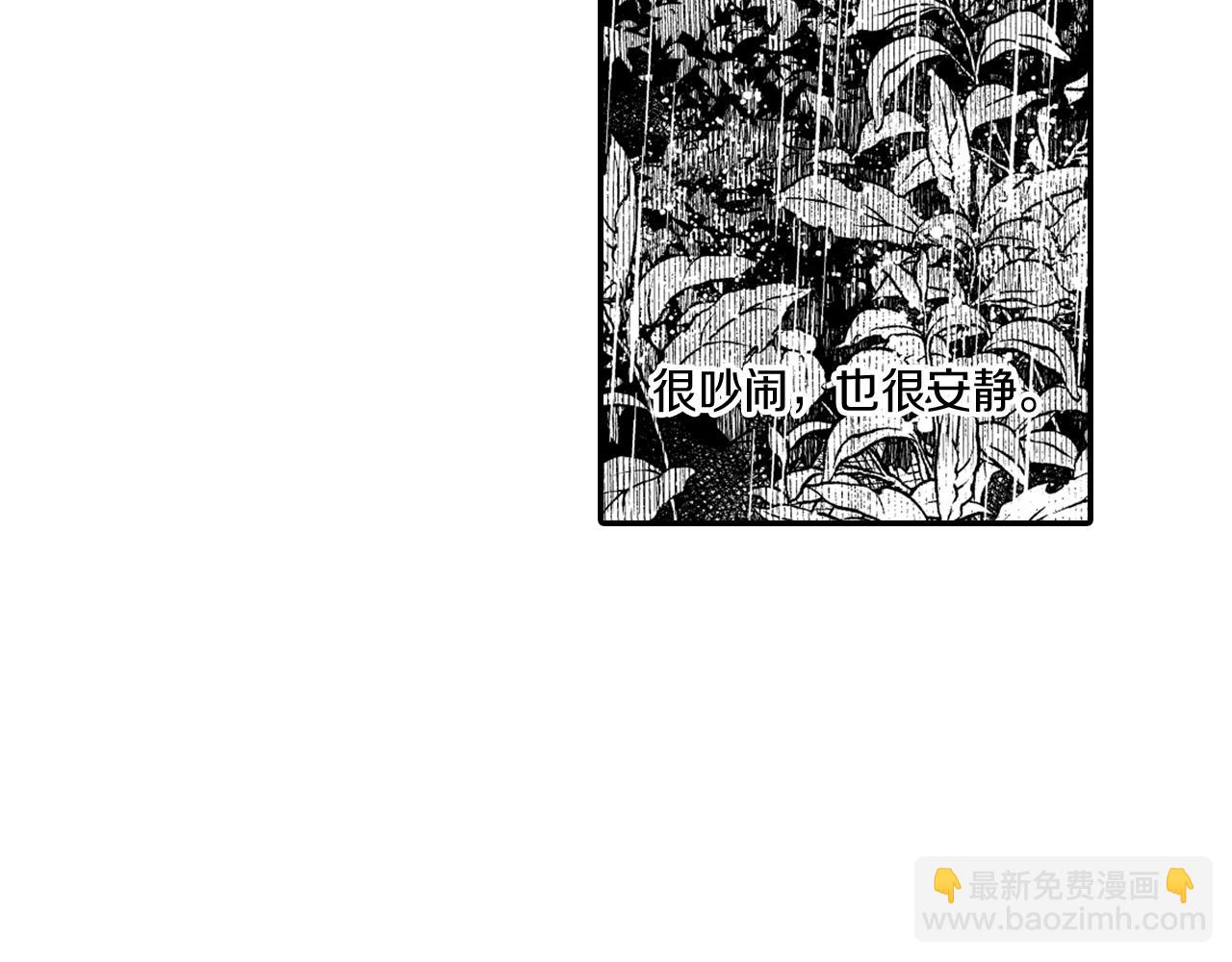 第32话 再次被抛弃62