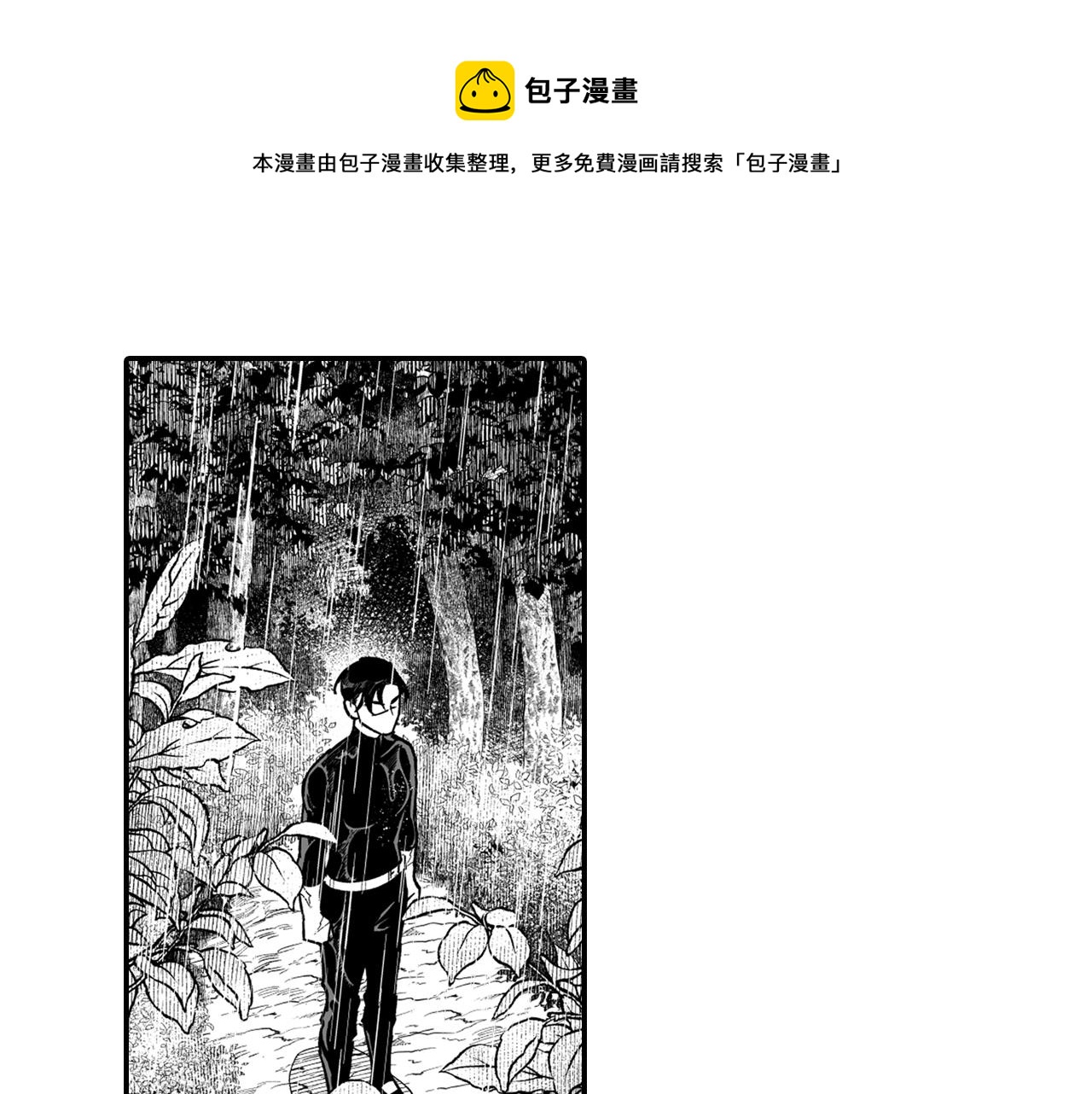 第32话 再次被抛弃63