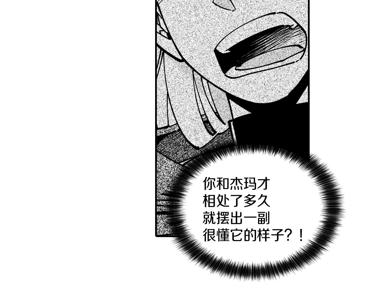 第32话 再次被抛弃65