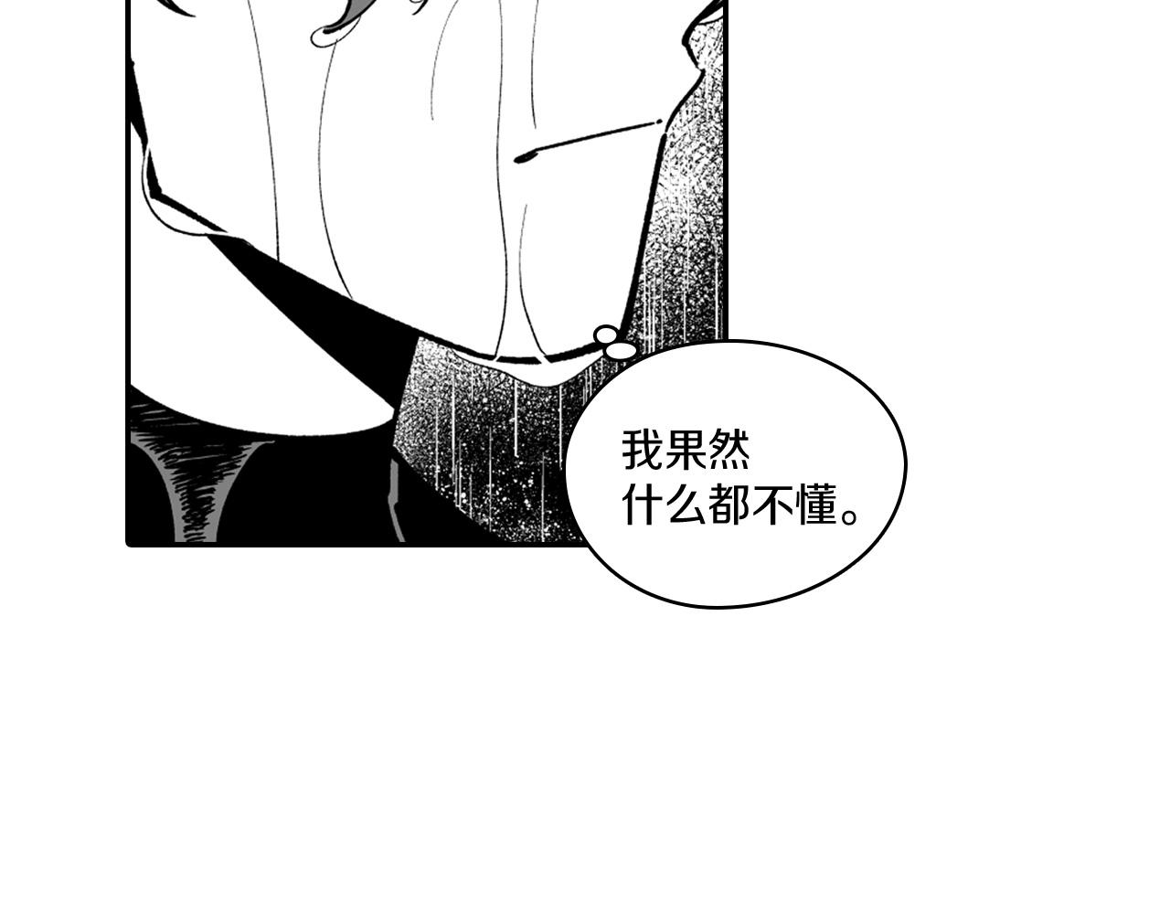 第32话 再次被抛弃67