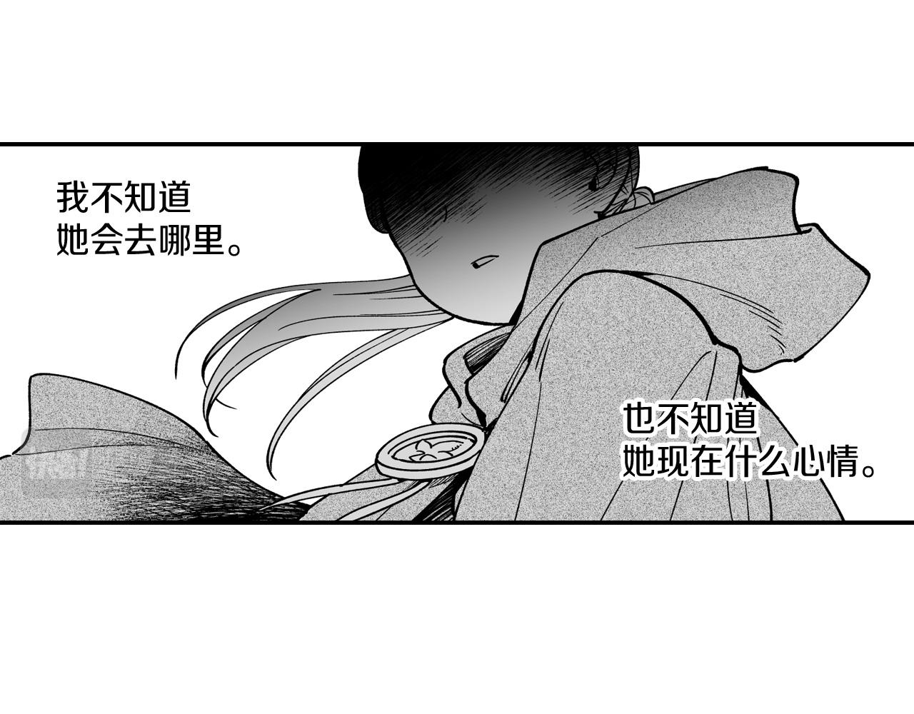 第32话 再次被抛弃68