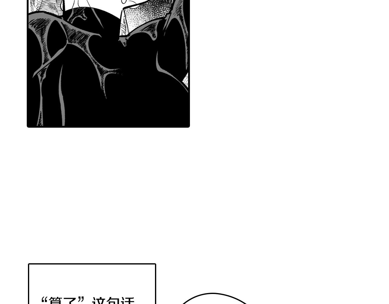 第32话 再次被抛弃70