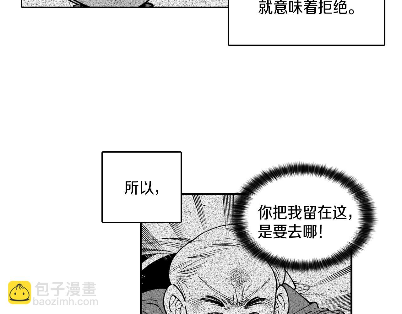 第32话 再次被抛弃72