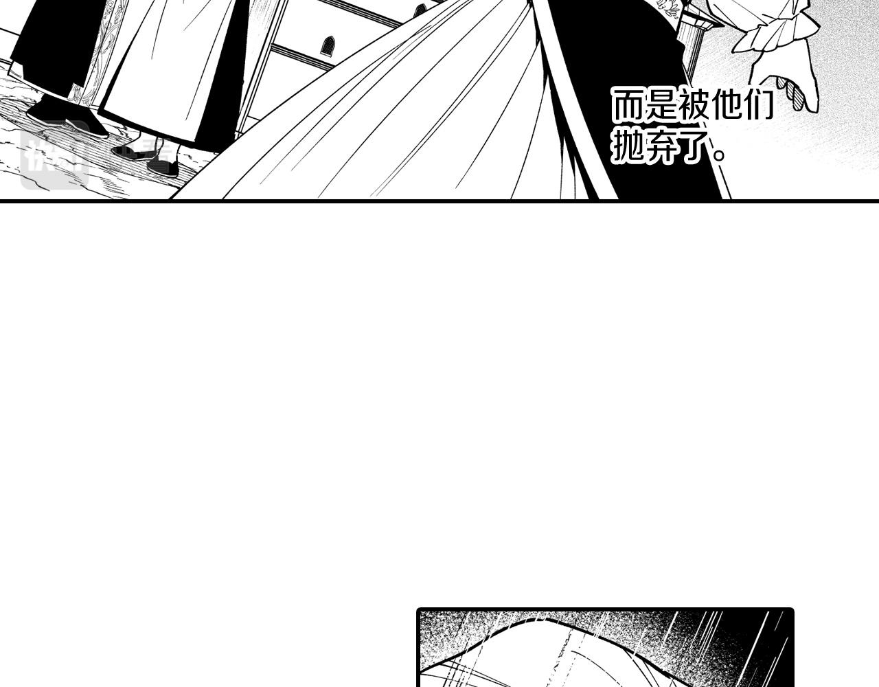 第32话 再次被抛弃78