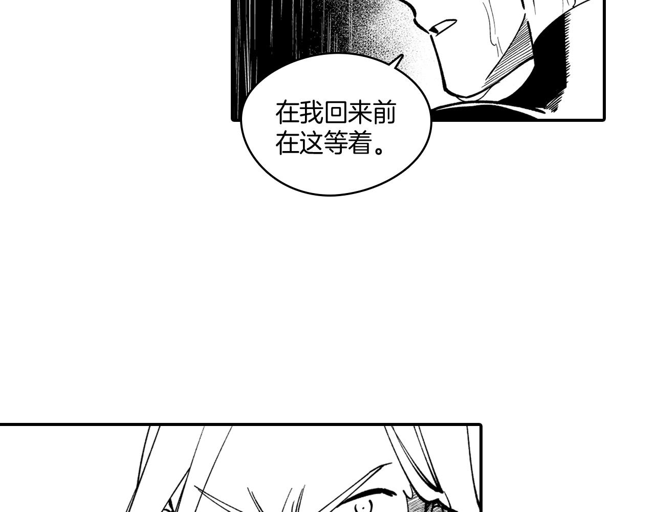 第32话 再次被抛弃8
