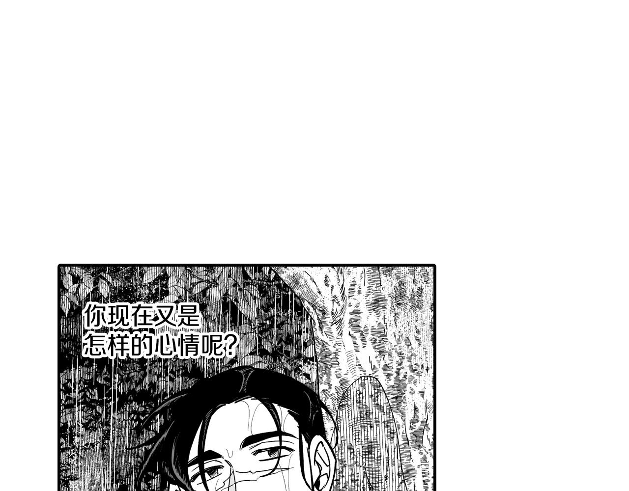 第32话 再次被抛弃80