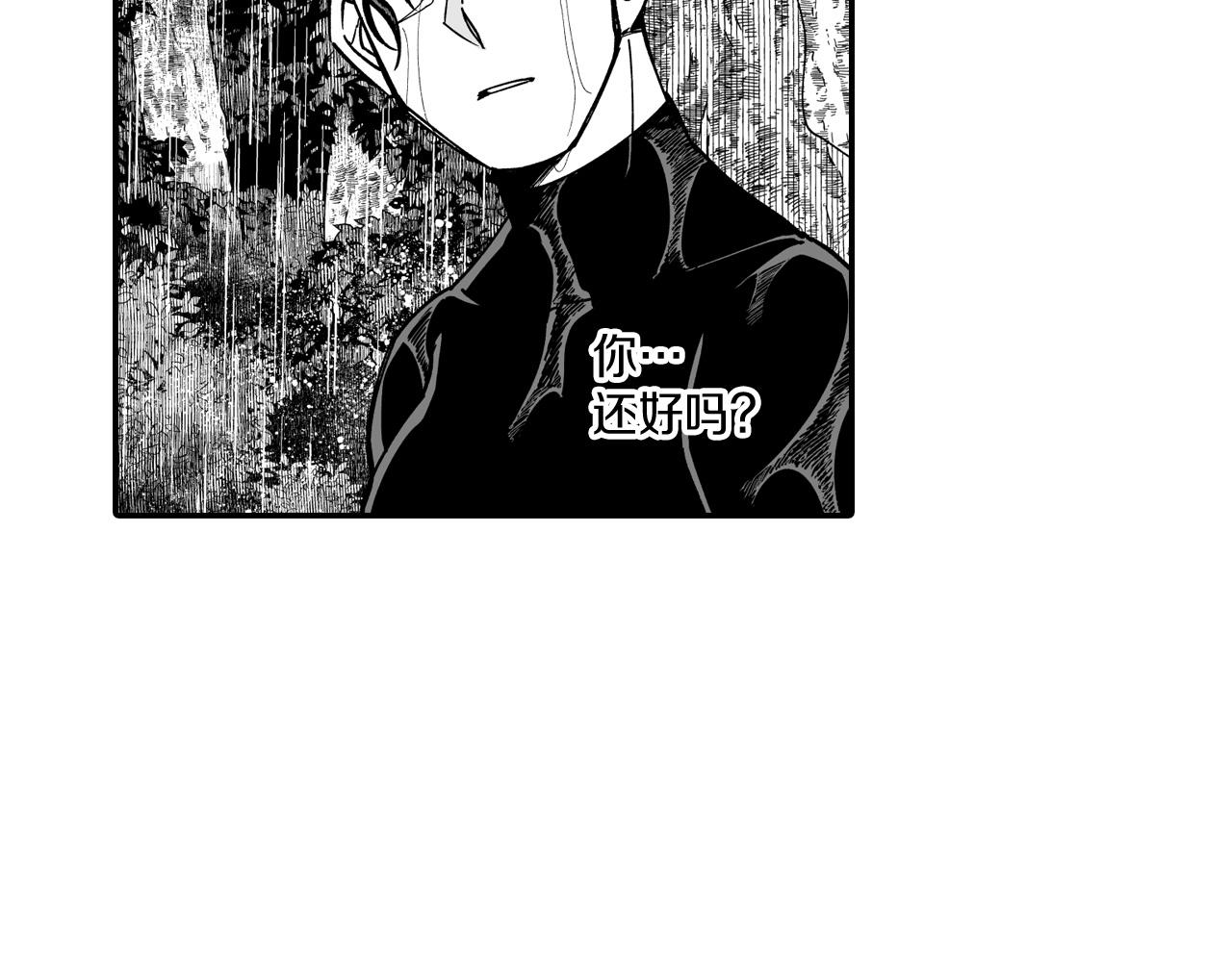 第32话 再次被抛弃81