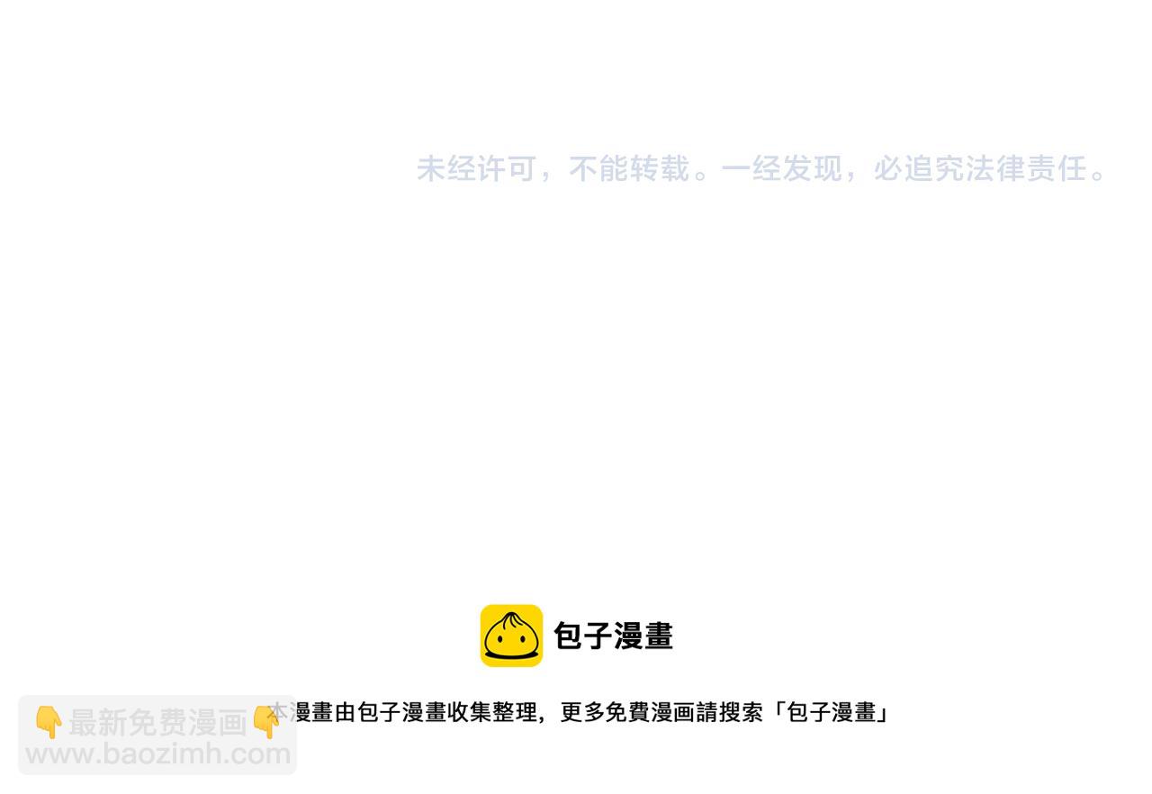 第32话 再次被抛弃90