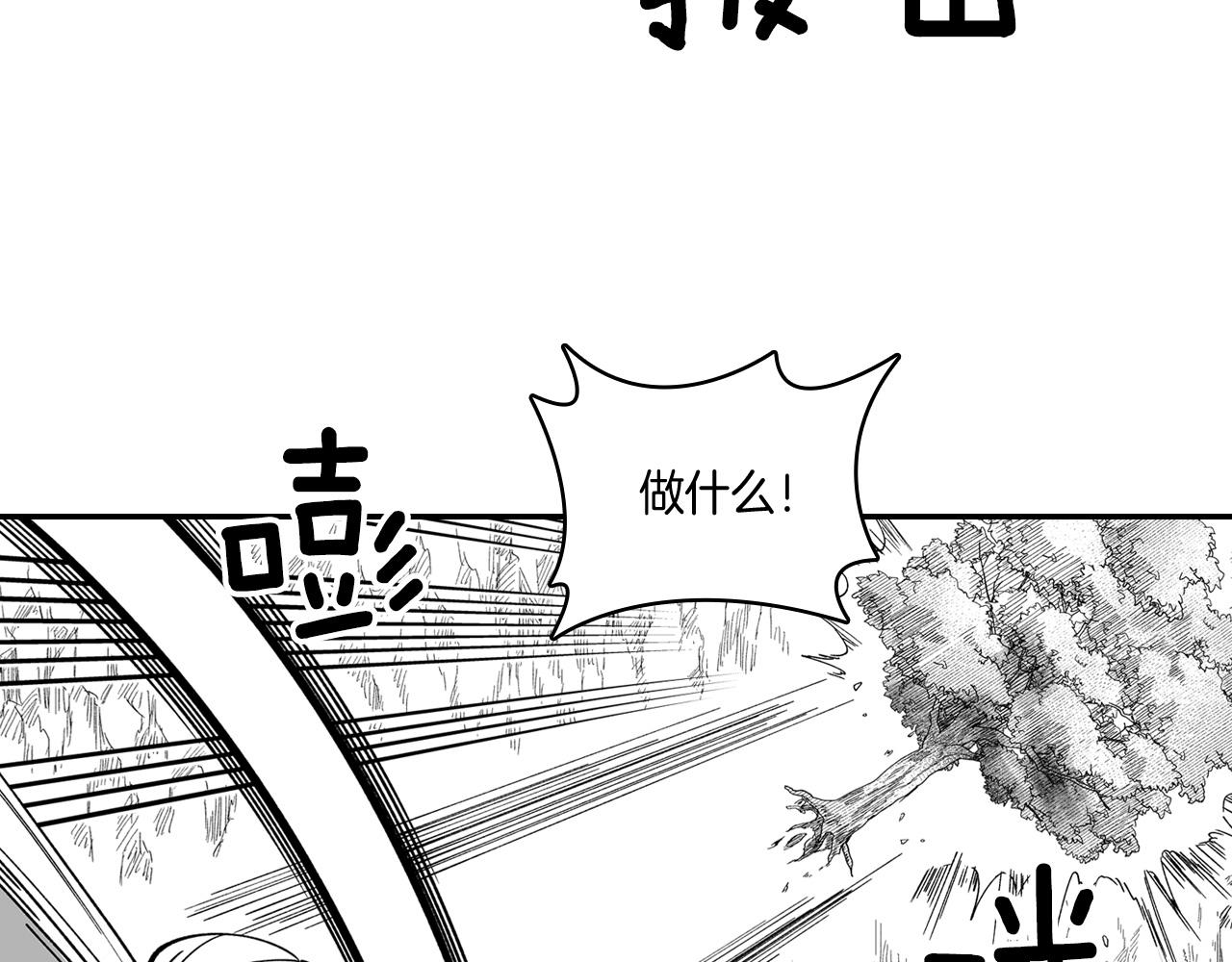 第33话 成为出色的龙20