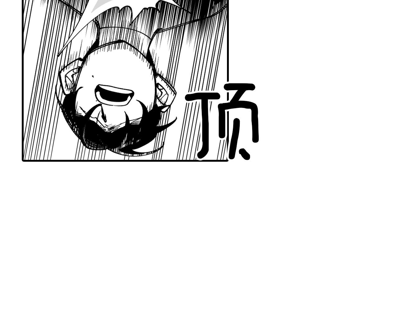 第33话 成为出色的龙52