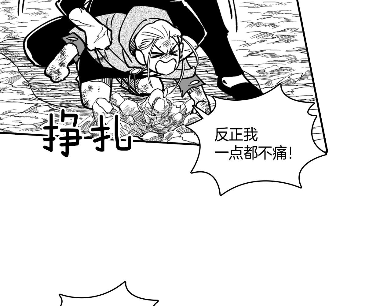 第33话 成为出色的龙66