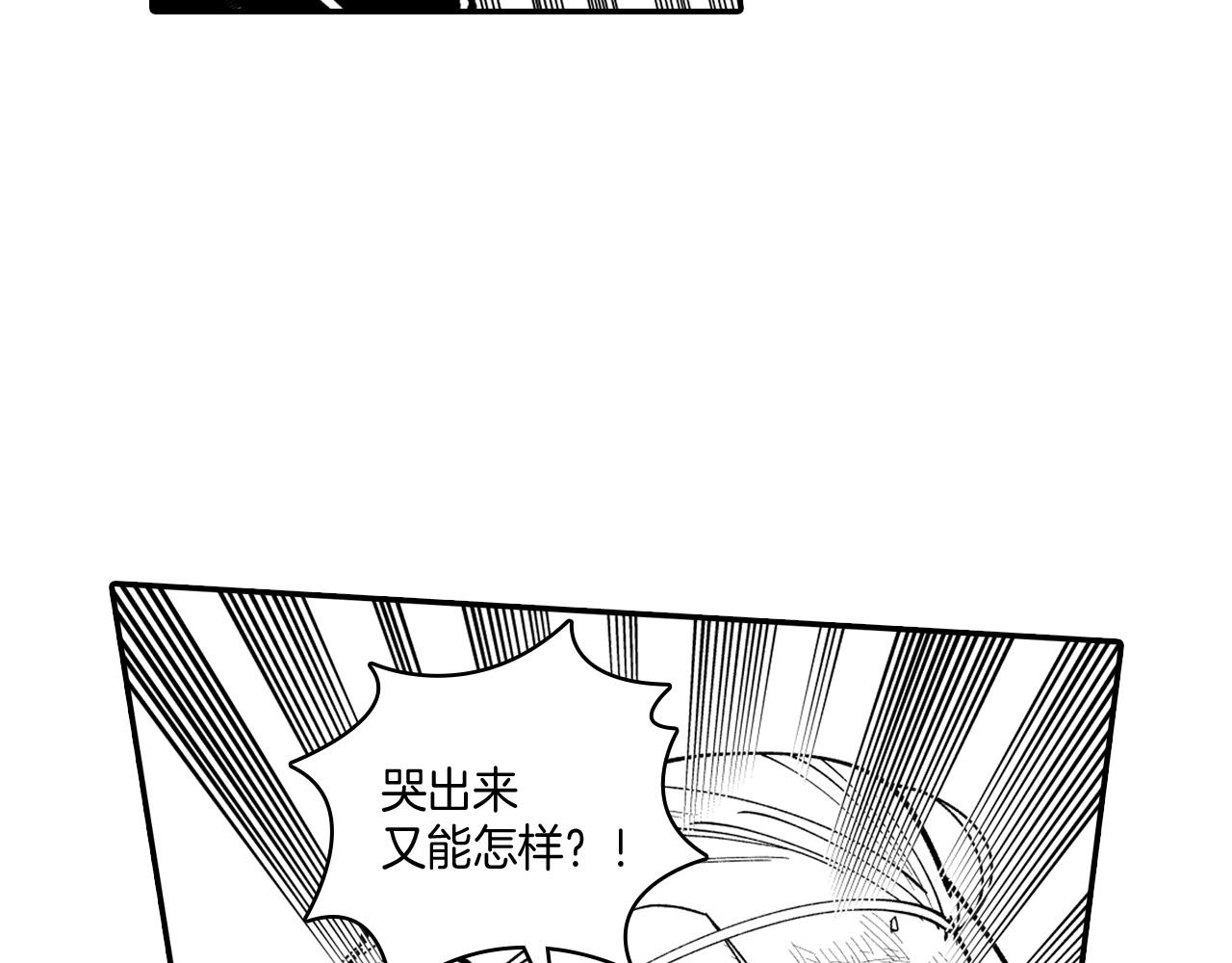 第33话 成为出色的龙70