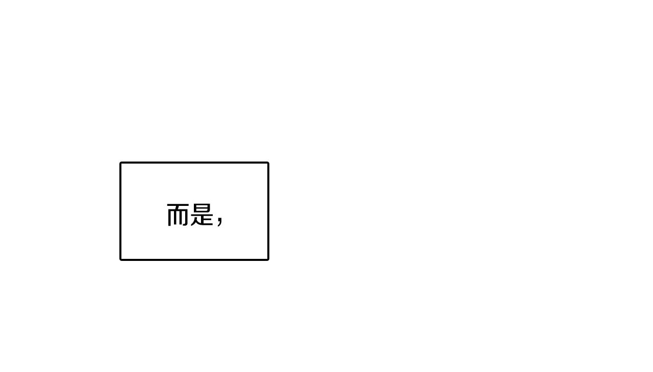 第34话 学会哭泣11