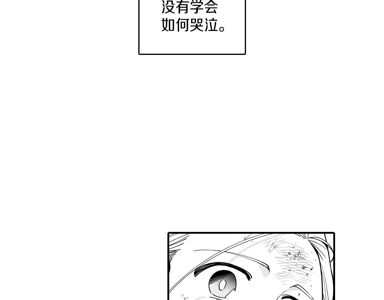 第34话 学会哭泣14