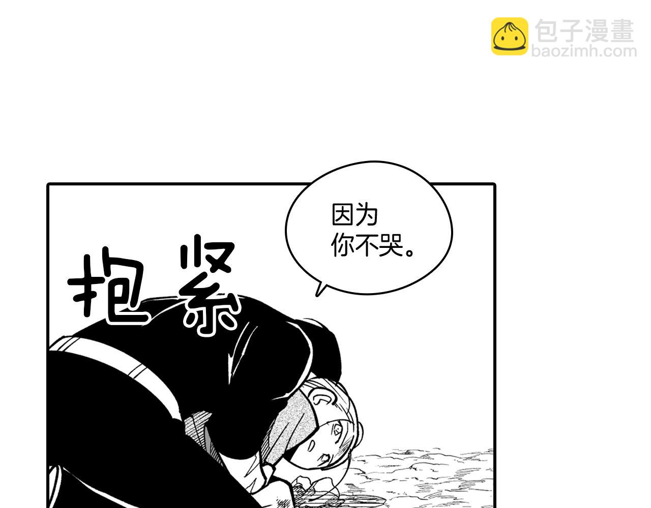第34话 学会哭泣16