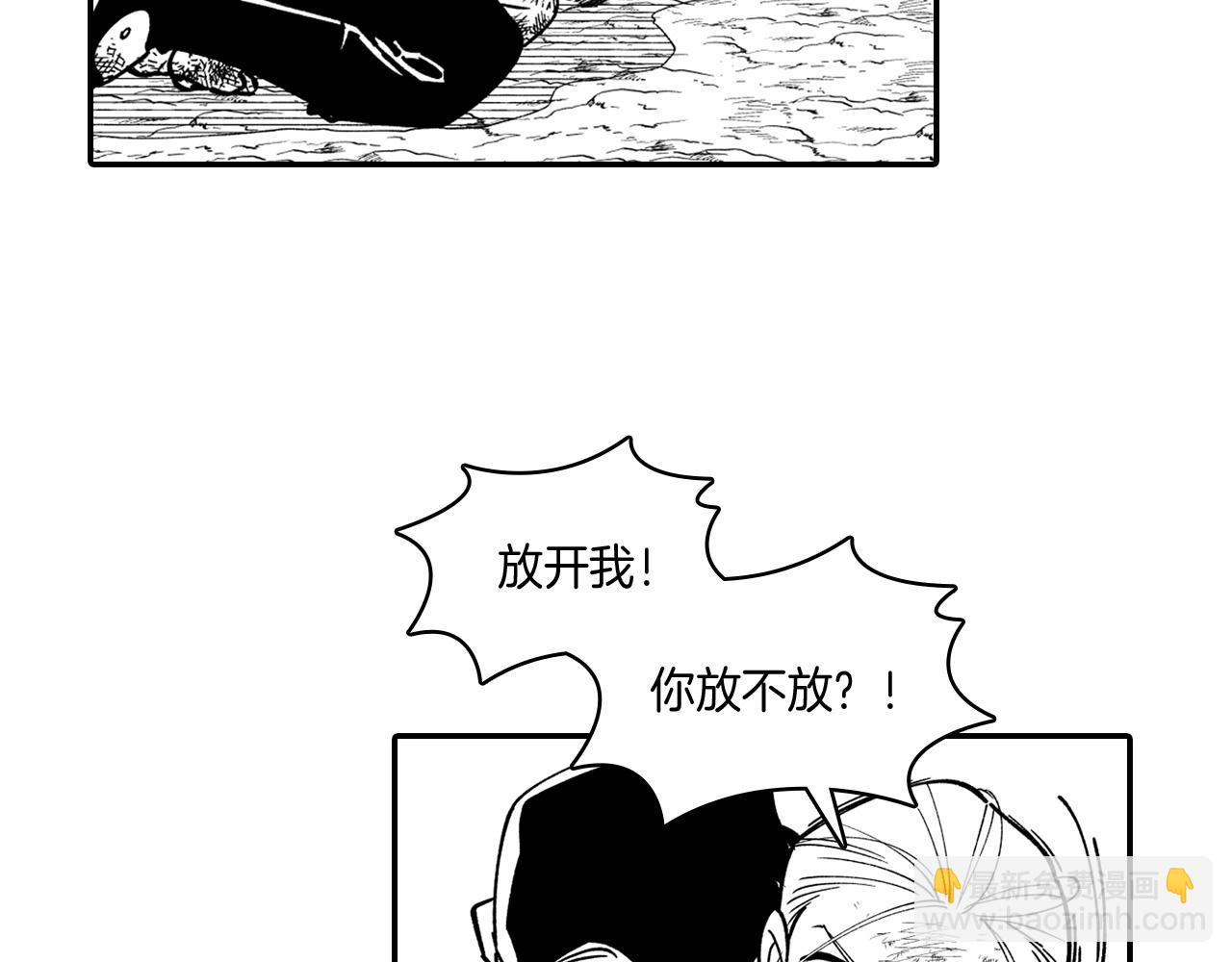 第34话 学会哭泣17